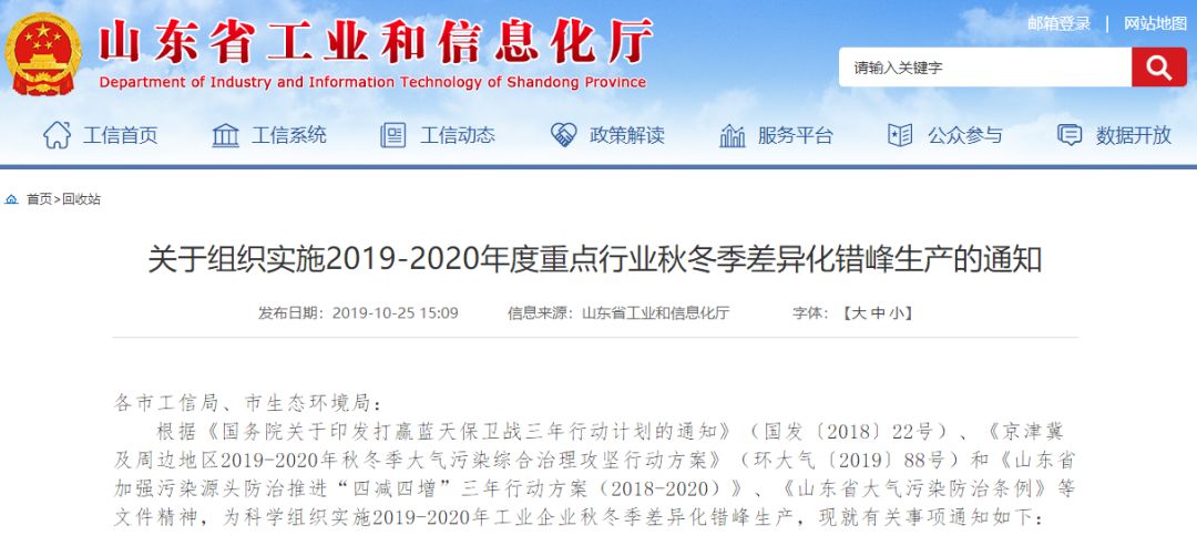 澳门一码一肖100准今期指点,社会责任方案执行_游戏版0.987