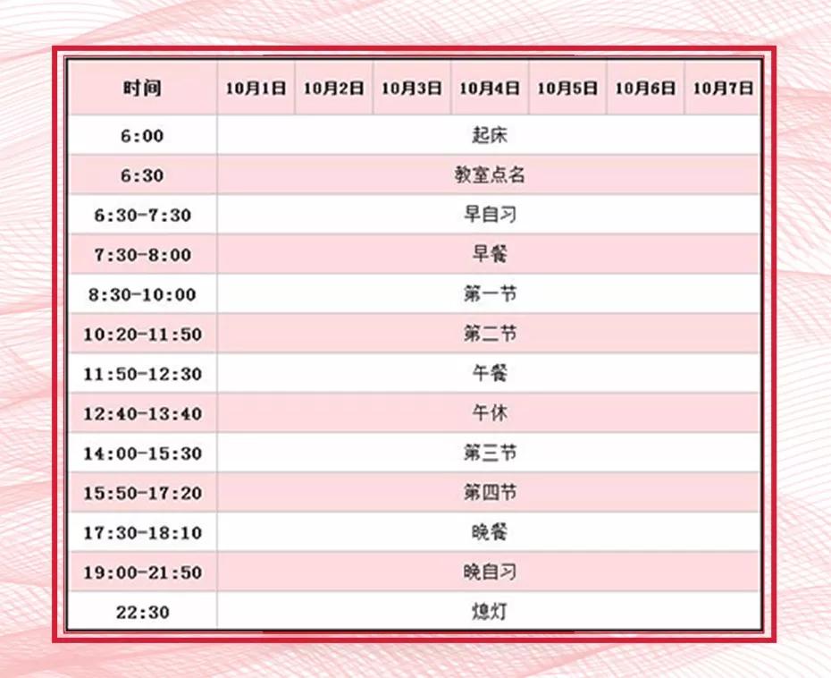 广东八二站资料大全正版官网,平衡性策略实施指导_AR版8.629