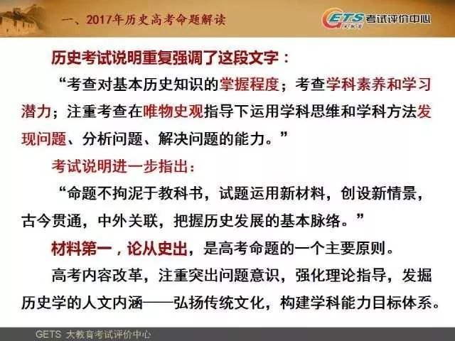 最准一码一肖100%精准,管家婆  ,前瞻性战略落实探讨_娱乐版9.608