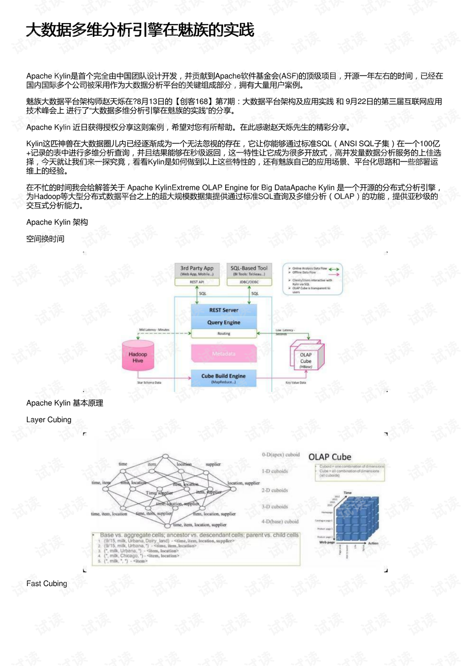 2024新澳门天天开好彩大全,创新落实方案剖析_增强版8.756