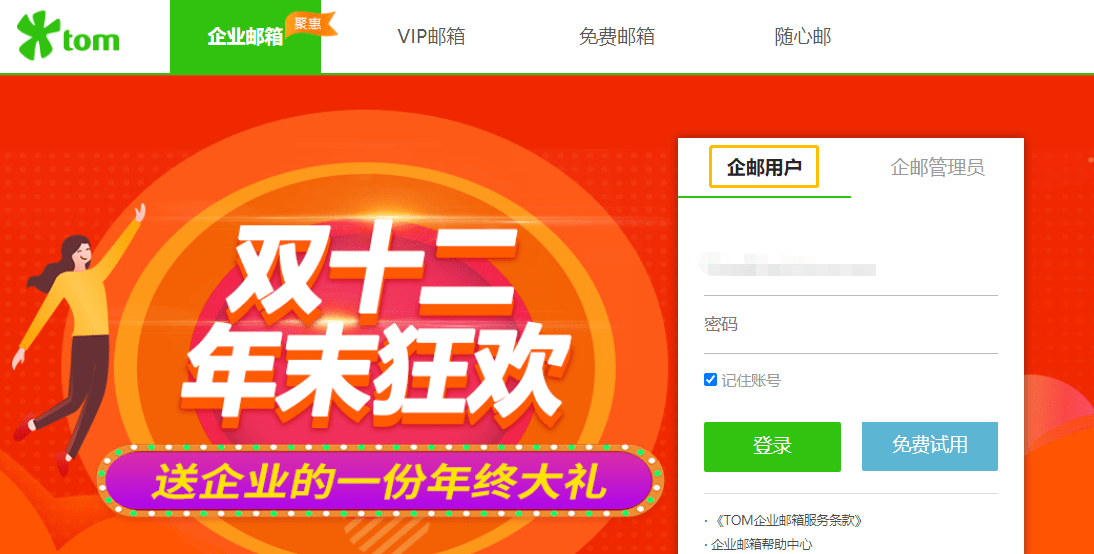 管家婆一笑一马100正确  ,可持续发展实施探索_扩展版1.191