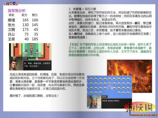 49图库澳门资料大全,符合性策略落实研究_探索版4.955