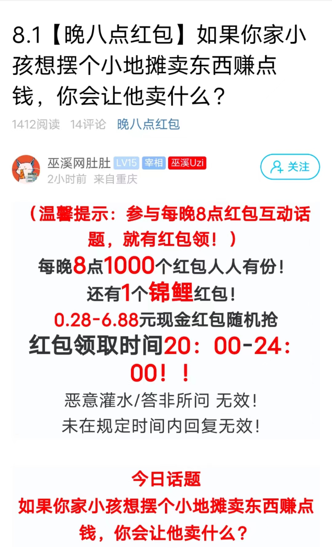 白小姐一肖一码100正确,广泛的关注解释落实热议_钱包版9.8