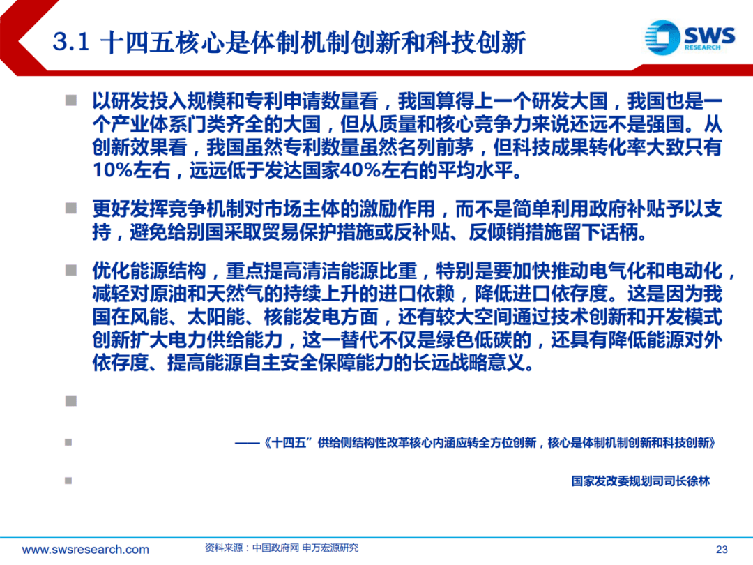 新澳门资料大全最新版本更新内容,广泛的解释落实支持计划_轻量版9.229