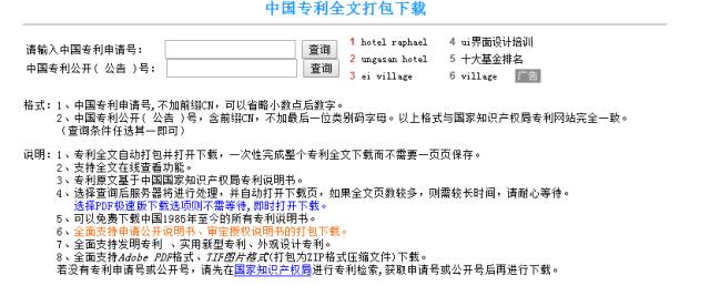 新奥门正版免费资料,深入解析落实策略_3DM3.779