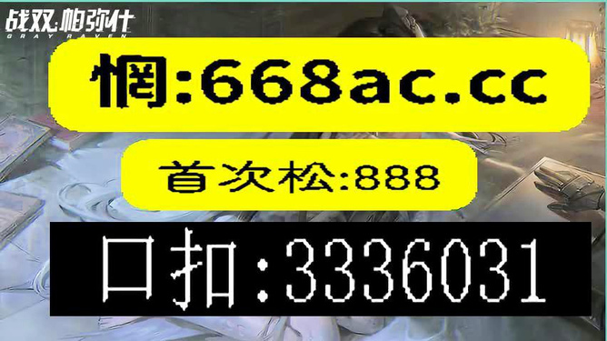 新澳门今晚精准一码,全面理解执行计划_动态版7.703