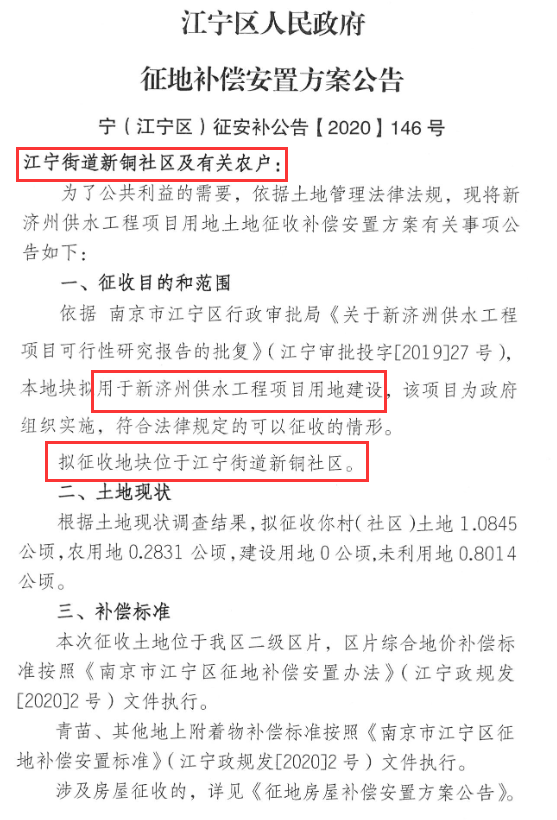 新奥门2024年资料大全官家婆,连贯性执行方法评估_娱乐版0.958