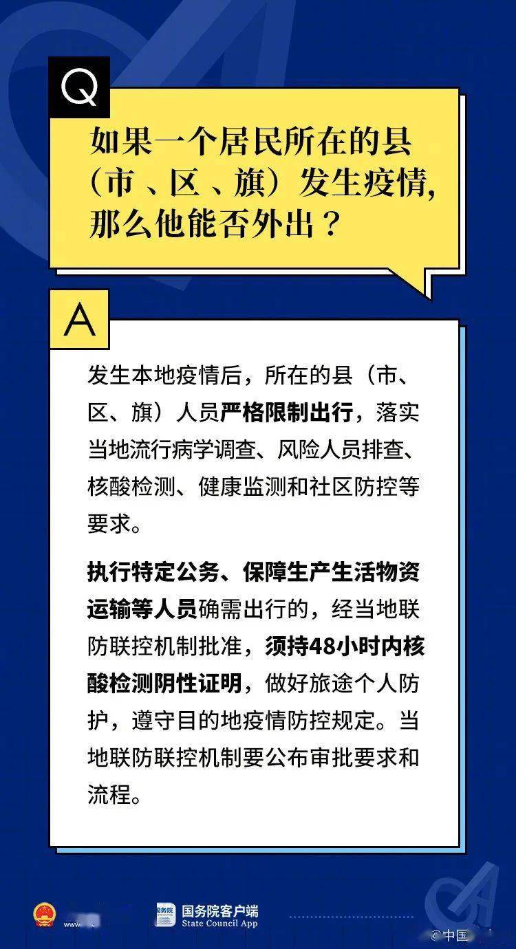 最准一码一肖100%精准,管家婆,正确解答落实_开发版0.888