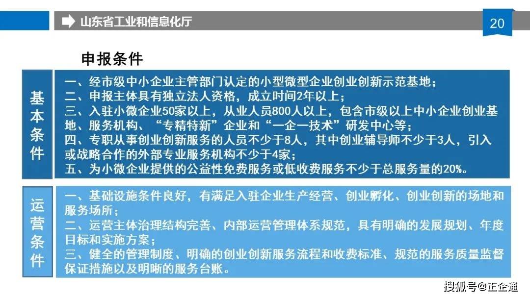 2024新奥门资料最精准免费大全,涵盖了广泛的解释落实方法_创新版6.31