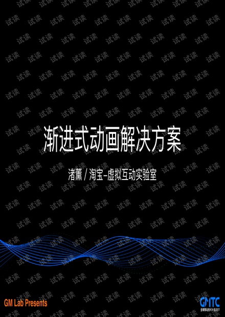 全年资料免费大全资料打开,最新动态解答方案_免费版0.614