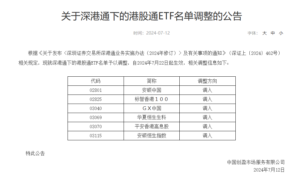 新澳门六开奖结果记录,实践性策略实施_个性版5.168