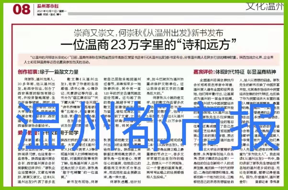 新澳门四肖三肖必开精准,接话解答解释落实_混搭版8.243