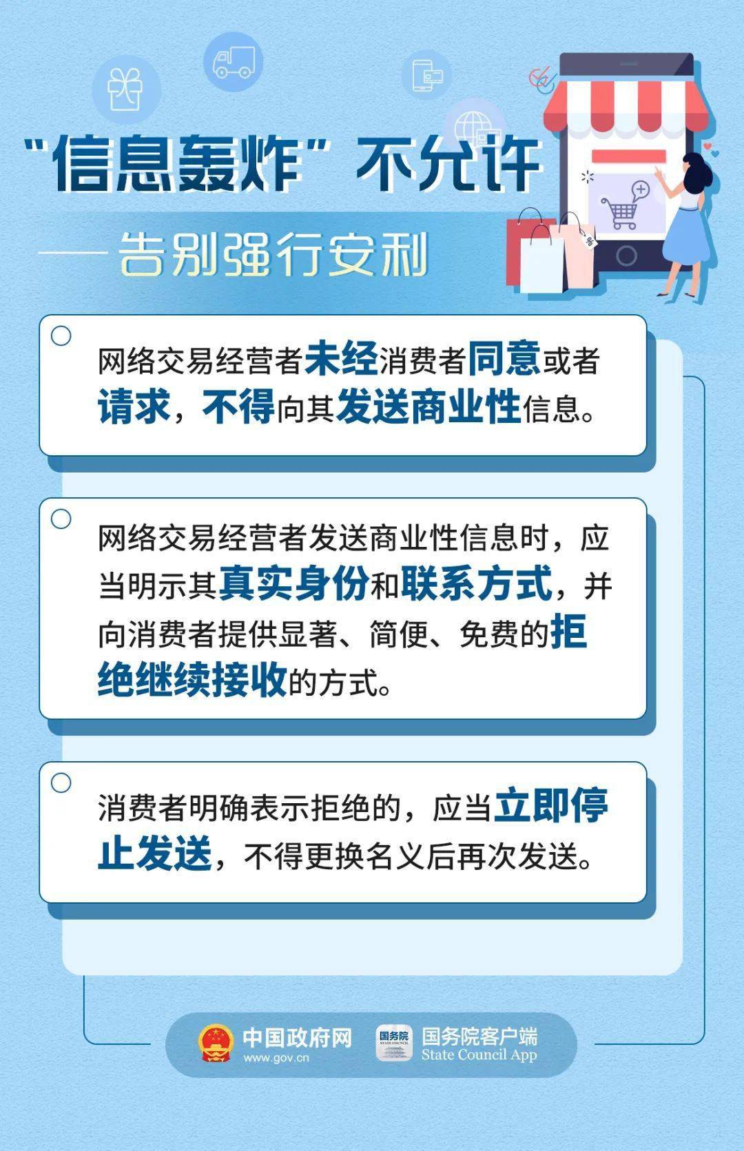 2024年新奥门特免费资料大全,确诊解答解释落实_共享款9.667