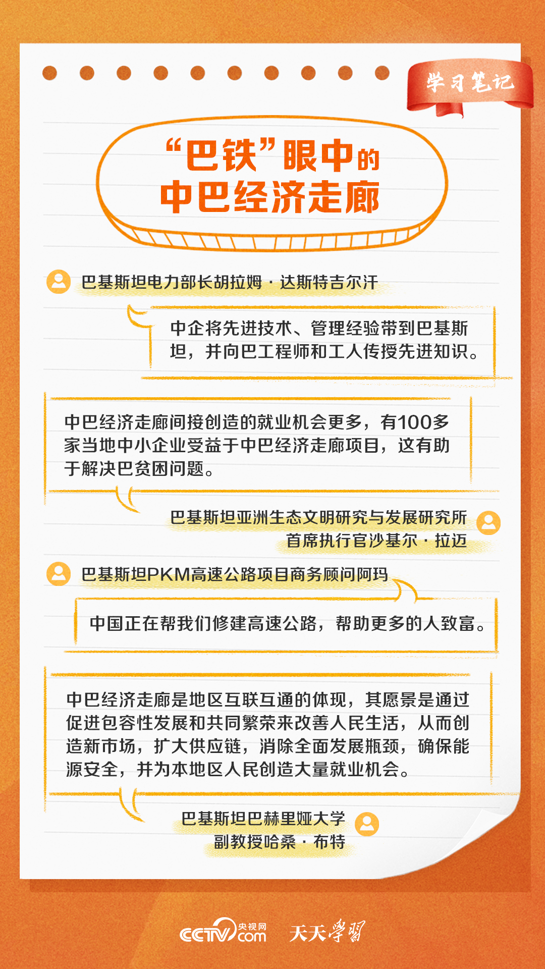 2024新澳门天天开好彩大全孔的五伏,标杆解答落实解释_独特款5.469