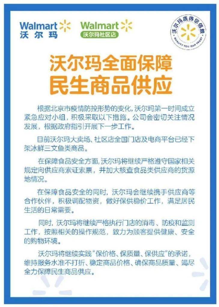 新澳精准资料免费提供网,实地研究解答落实_简便集8.915