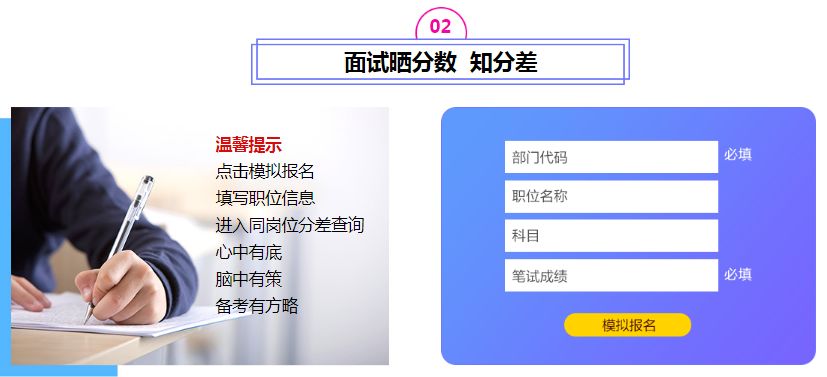 管家婆最准的资料大全,深入应用解析数据_钻石版3.887