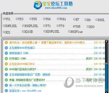 澳门六开奖结果今天开奖记录查询,企业转型解答落实_安卓0.249