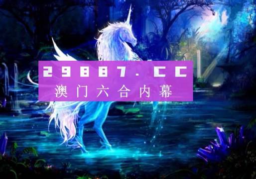 49个图库港澳,系统探讨解答解释措施_内置款1.046