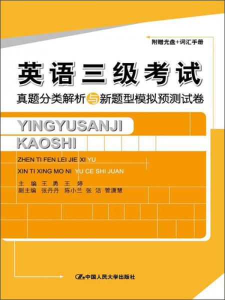 2020年新澳门免费资料大全,机构预测解释落实方法_标配版3.52