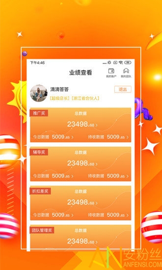 7777888888管家精准管家婆免费,战略解答解释落实_本土款4.869