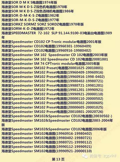 一码一肖100%的资料,权变解答解释落实_延长版7.753