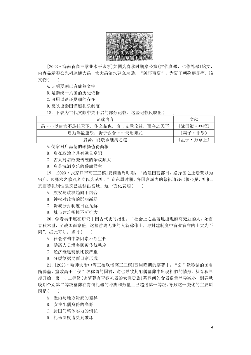 澳门2024正版资料免费看,时代评估解析_共享型1.91