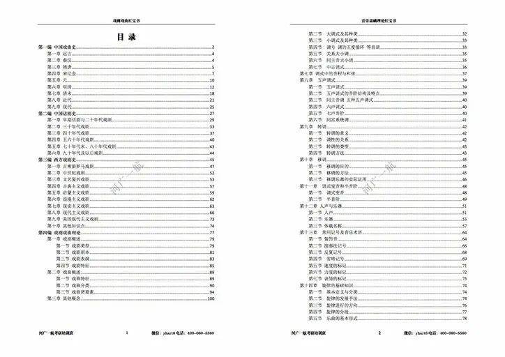 新奥正版全年免费资料,现象定义分析解释_HDR集5.842