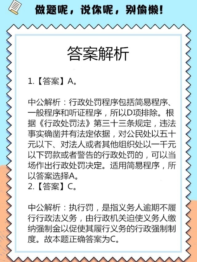 2024年正版资料全年免费,细节评估解答解释现象_历史集6.847