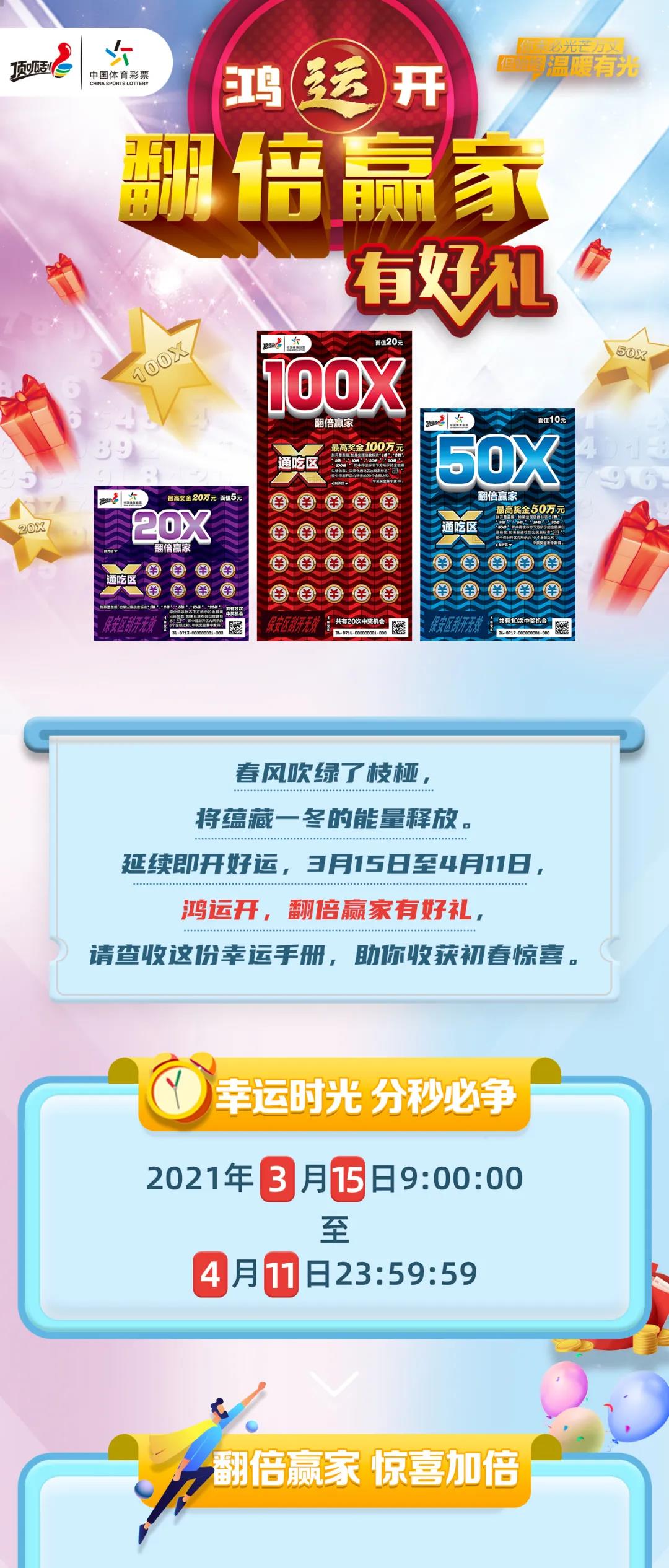 2024年天天彩资料免费大全,创新性执行计划_说明集3.555