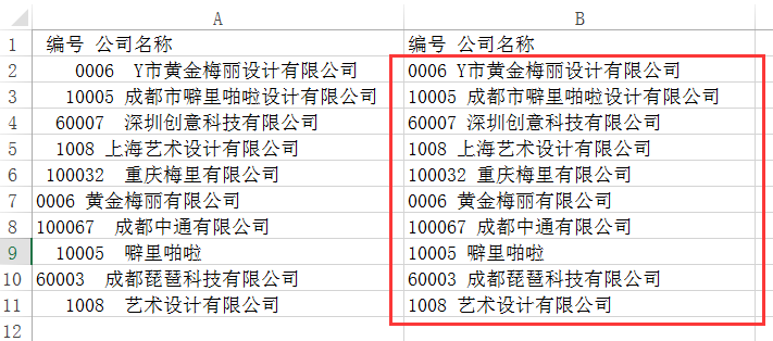 天天开澳门天天开奖历史记录,深入数据解析策略_简易制9.711