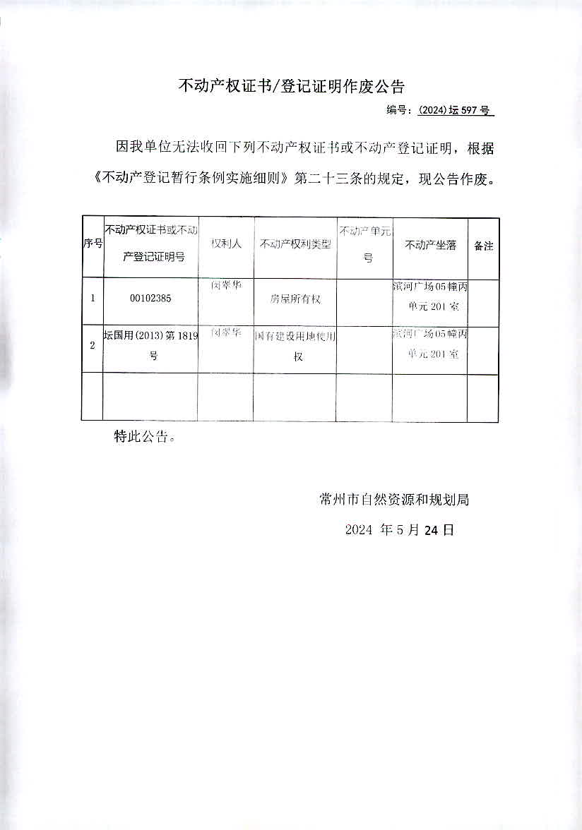 新奥2024年免费资料大全,灵活性操作方案_PS4.597