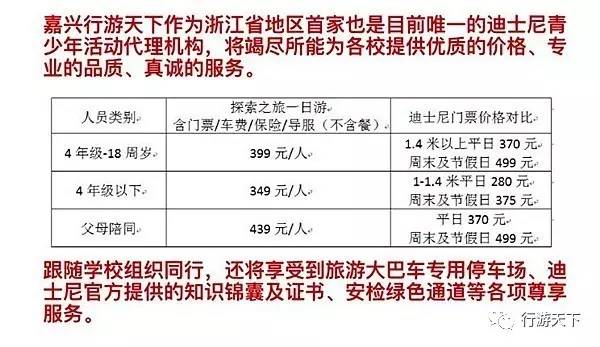 新澳天天开奖资料大全600,详细解答剖析计划解释_活灵版7.087