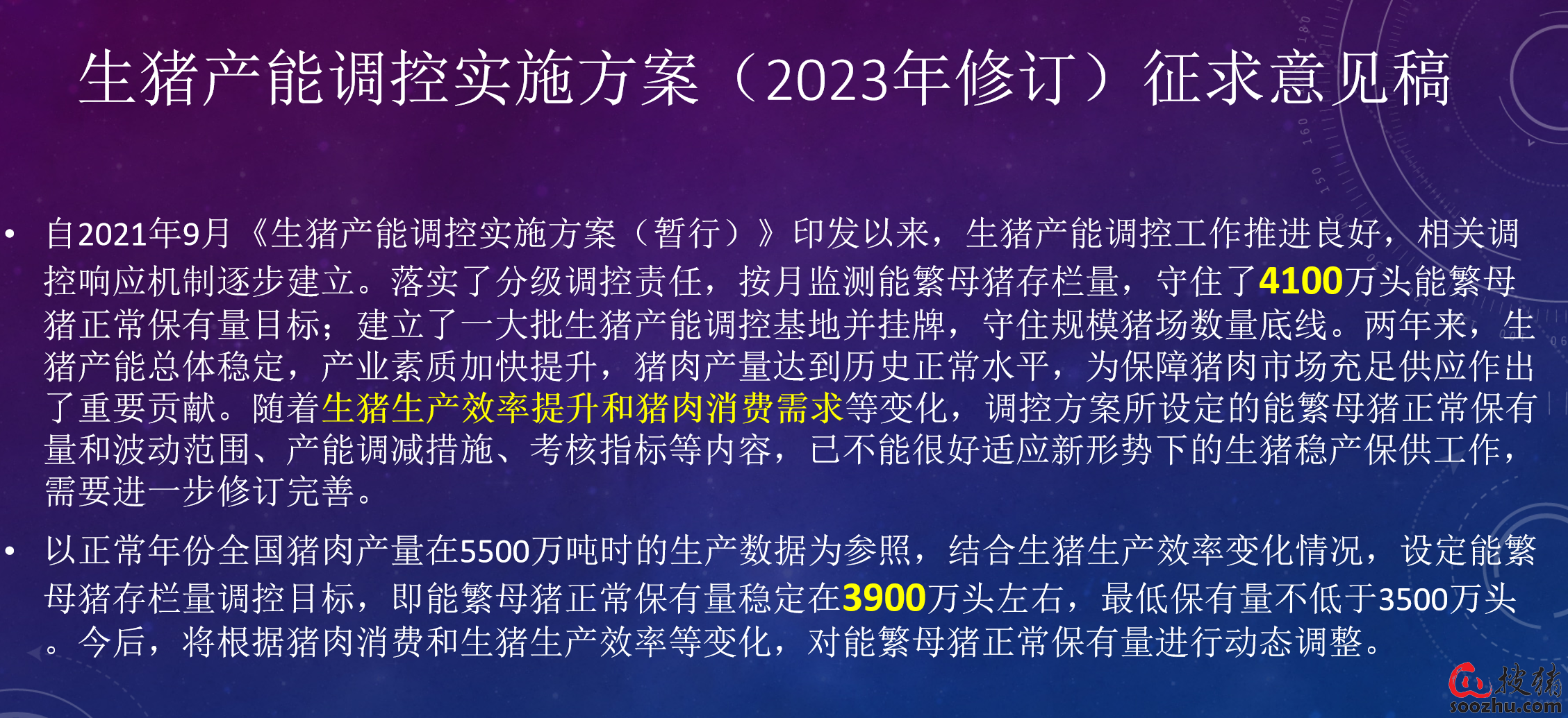 管家婆2024澳门免费资格,强化执行策略研究_探险版1.629