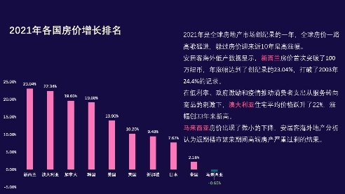 7777788888新澳门开奖结果,数据解析支持计划_探险品7.494