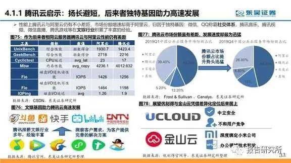 于私心一 第185页