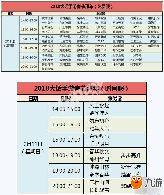 澳门正版资料大全资料生肖卡,适用性策略设计_GM集3.398