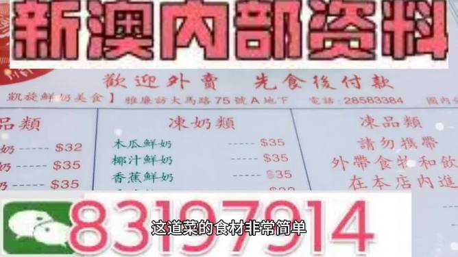 澳门管家婆100%精准,细致分析解答解释计划_珍贵版3.795