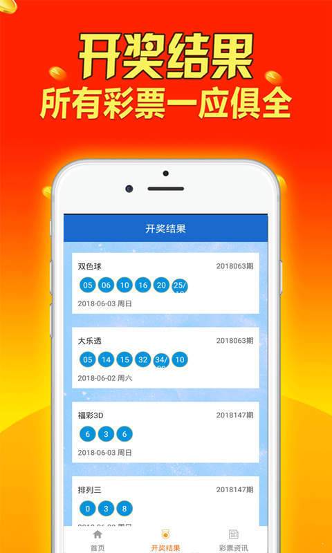 管流量计 第807页