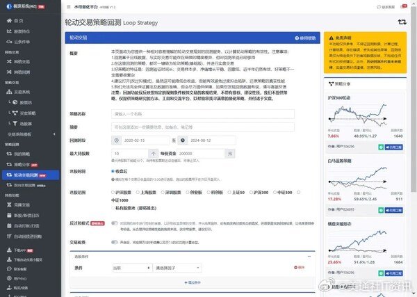 2024年11月8日 第67页