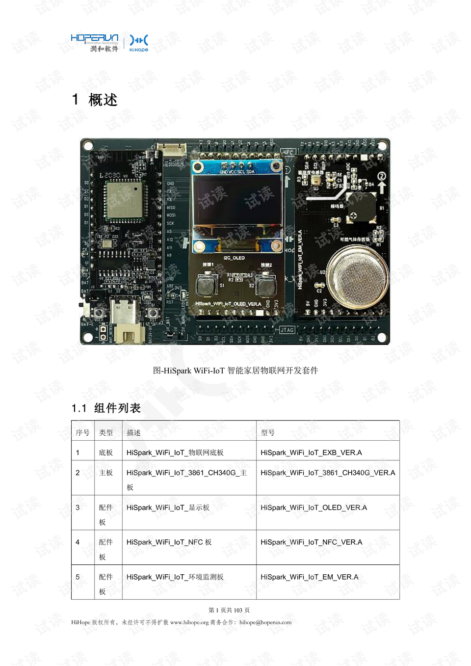 2024澳门开奖结果王中王,创新研究解答说明_工具包6.254