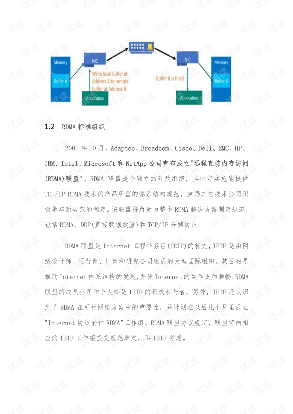 新澳精准资料免费提供网,理论分析解答解释现象_独立版6.304