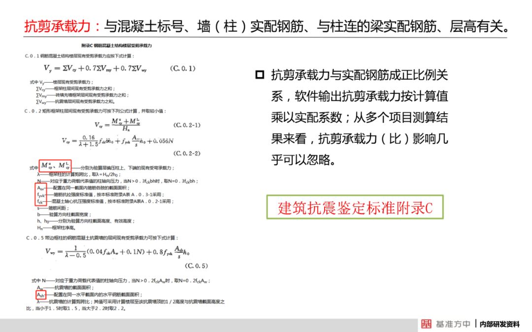 最准一肖一.100%准,长期执行解释解答_简便版1.477