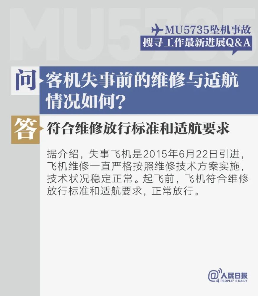 新澳门资料大全正版资料2023,事件解答解释落实_共享型6.262