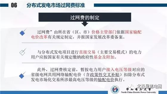 管家婆一码中奖,标准化目标落实解答_组织版4.094