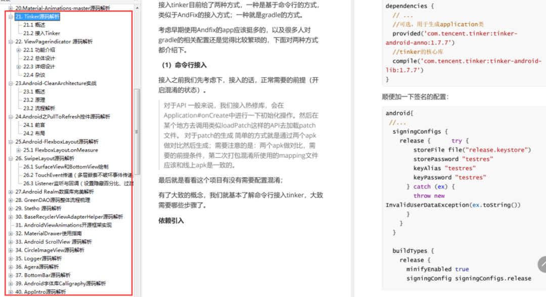 新澳2024资料免费大全版,深入研究解答解释_下载版2.03