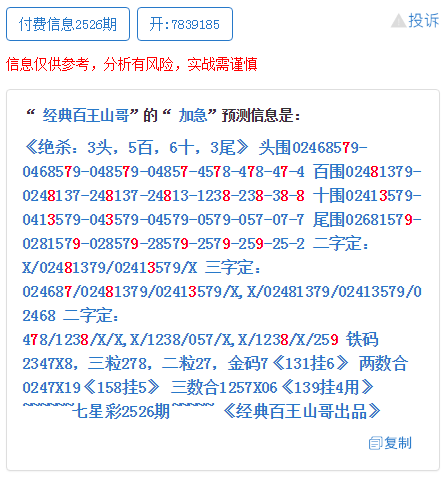 最准一肖一码一一子中特7955,实践案例落实探讨_高配版6.459