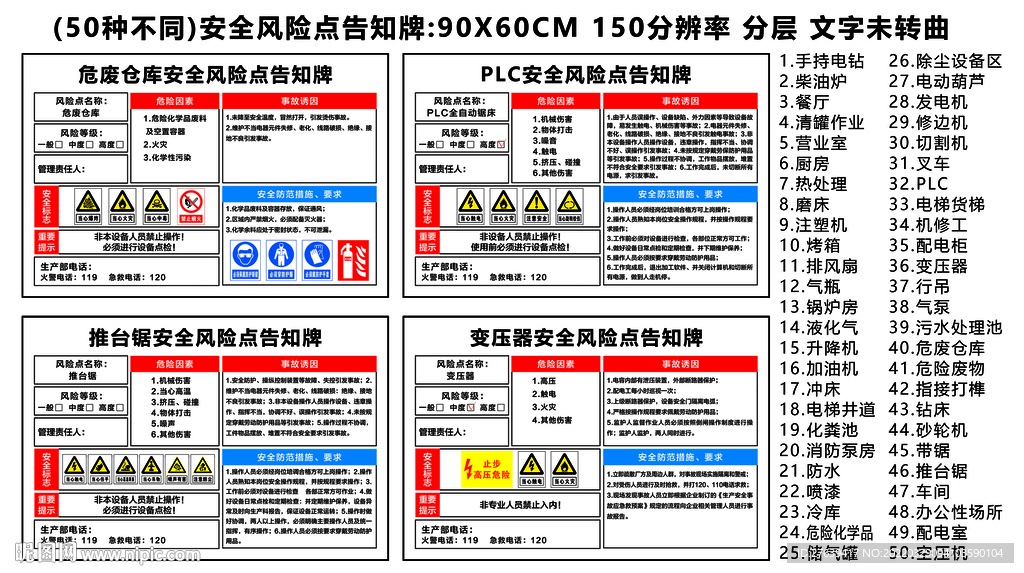 澳门正版资料大全2024,快速设计响应计划_PS4.725