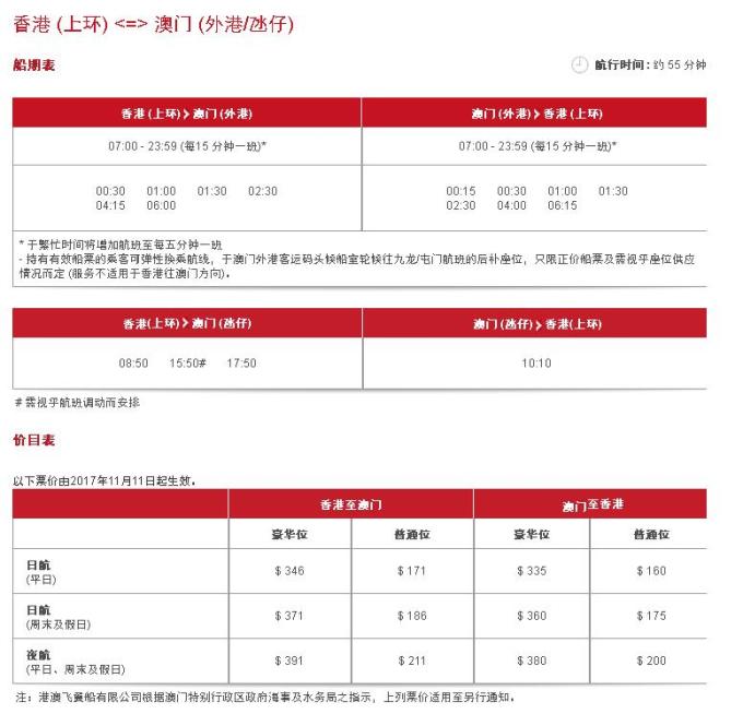 澳门码鞋一肖一码,高效应用计划解答策略_国行版7.982