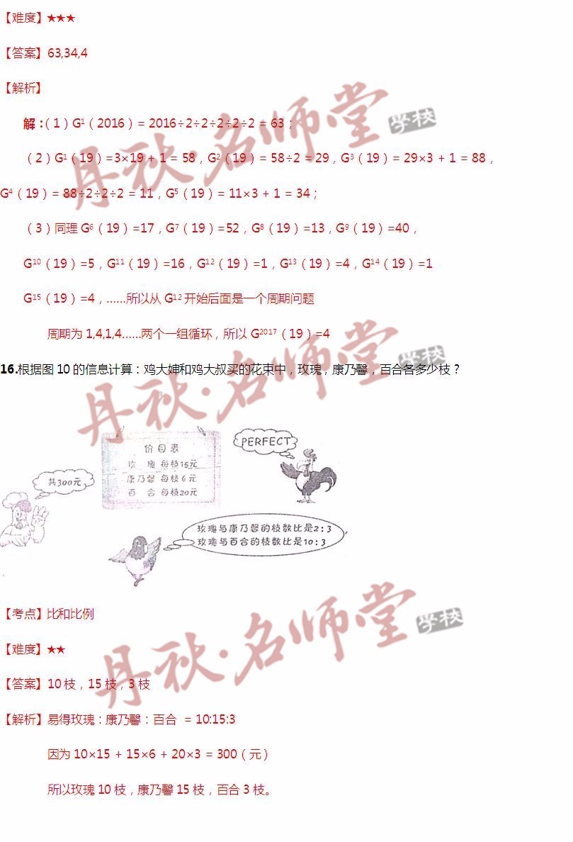 二四六香港资料期期准使用方法,稳定性解析计划_历史款4.831