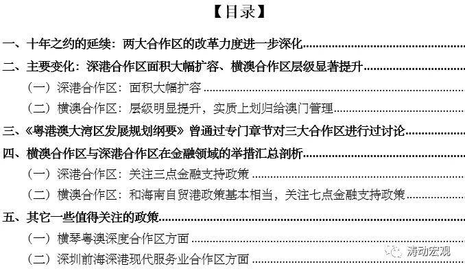 新澳精准资料免费大全,证实解答解释落实_本地制8.133